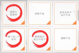 肩こりの実際の治療例 頭痛と酷い肩こり福岡県朝倉市甘木から来院