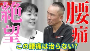 【神経系ストレッチ】長崎県大村市から来院｜歩行時の痛みとしびれが改善！坐骨神経痛とくに総腓骨神経へアプローチ