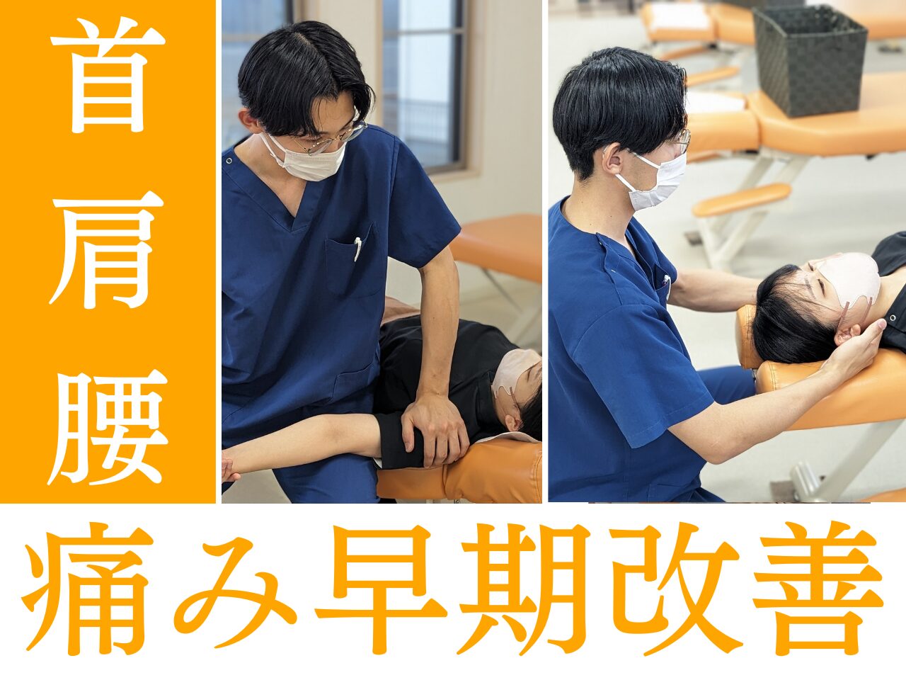 編み物中に悪化する肩こり|福岡県朝倉市比良松からも来院|田主丸整骨院整体院